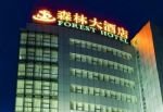 Zunyi Forest Hotel - Zunyi
